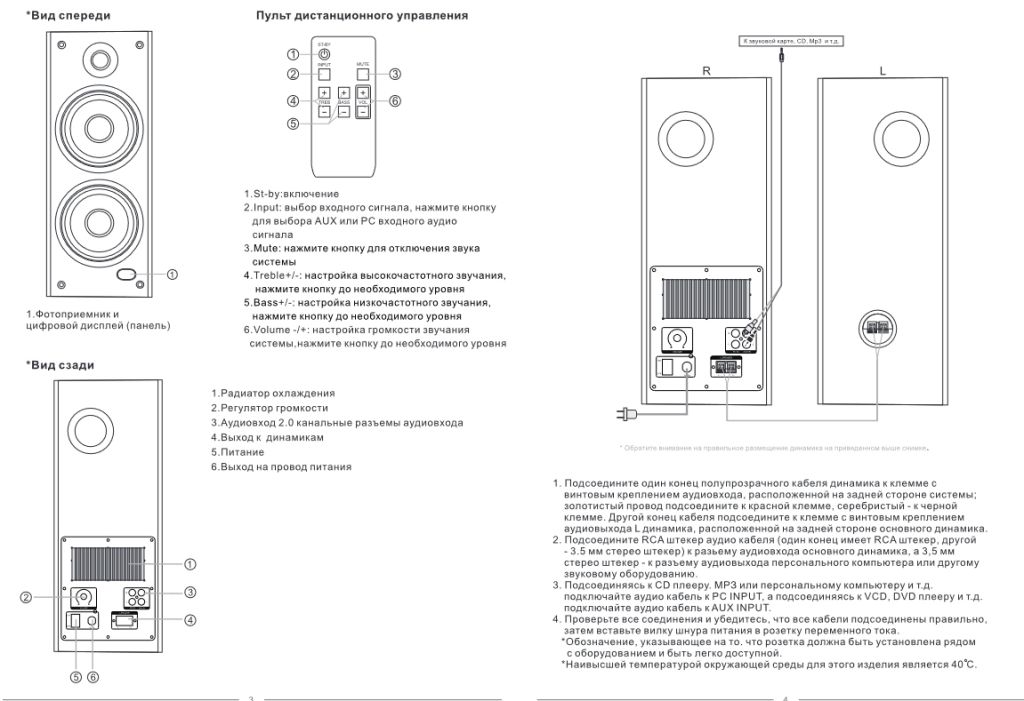 Акустическая система колонки Microlab SOLO 3C активная акустика - фото фото фото 8