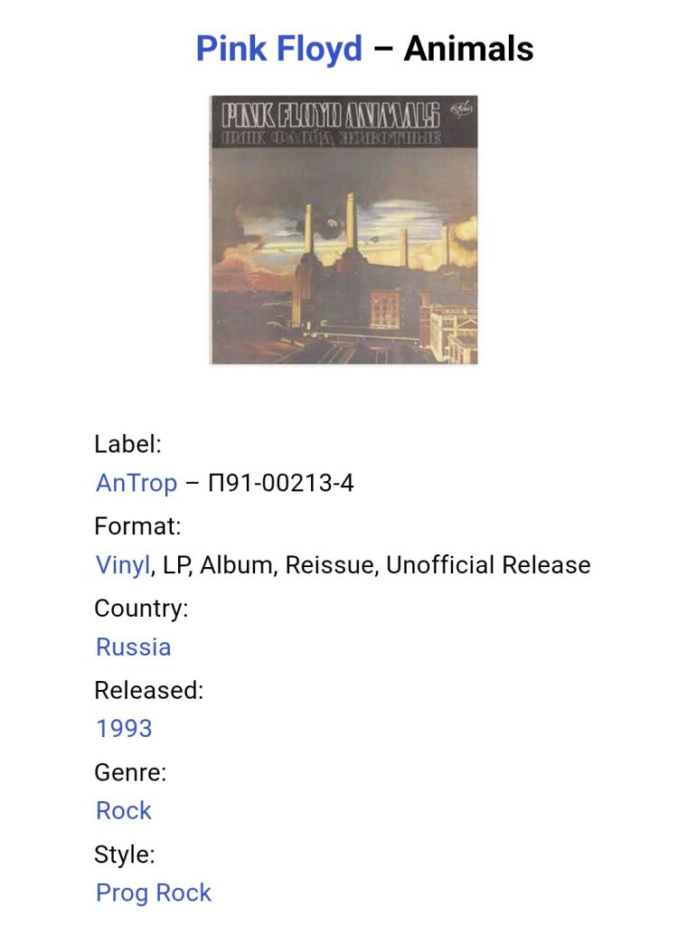 Pink Floyd - Animals - 1977.  (LP). 12. Vinyl. Пластинка. AnTrop. Rare. - фото фото фото 4