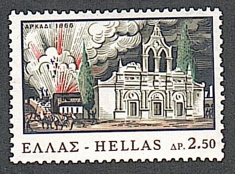 Греция  (1966) 100-летие восстания на Крите - фото фото фото 0