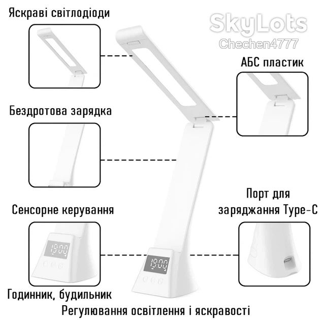 Лампа настільна LED   (TYV-2088)   (з годинником та бездротовою зарядкою для телефону) - фото фото фото 6