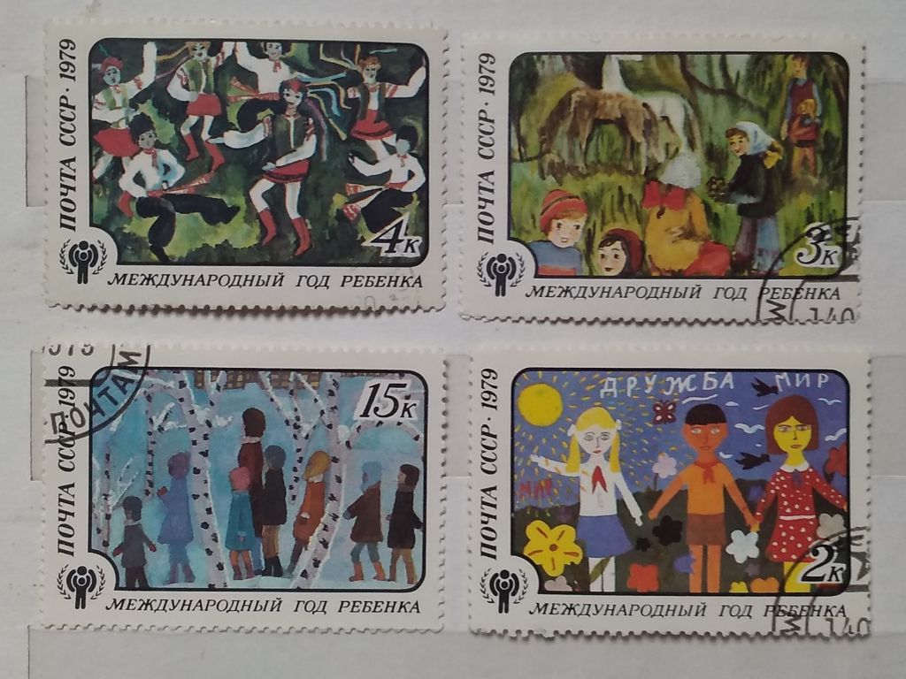 СССР 1979 г - Международный год ребенка,  гаш - фото фото фото 0