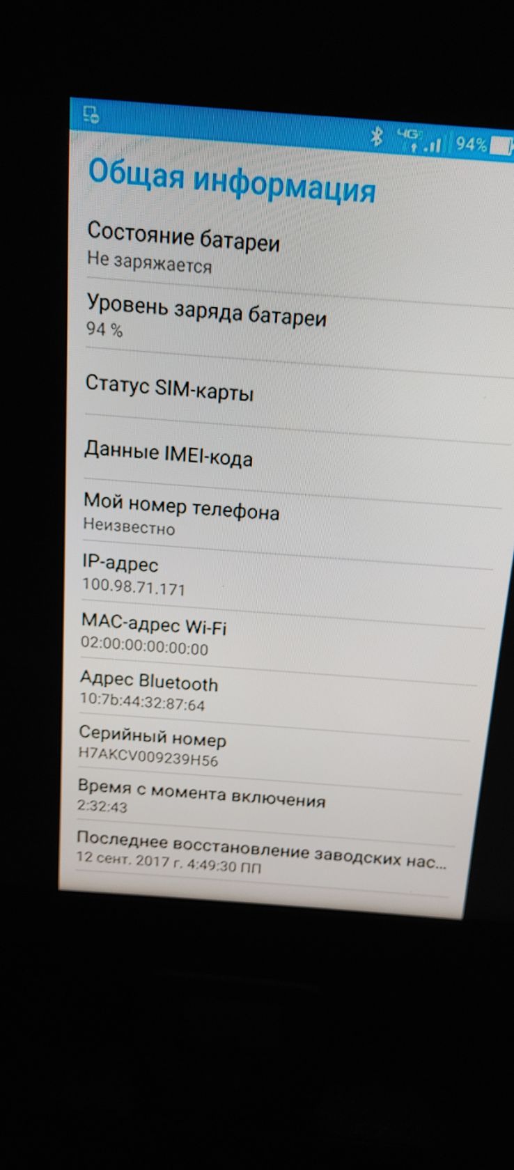 Asus ZenFone AR ZS571KL 6/128GB - фото фото фото 10