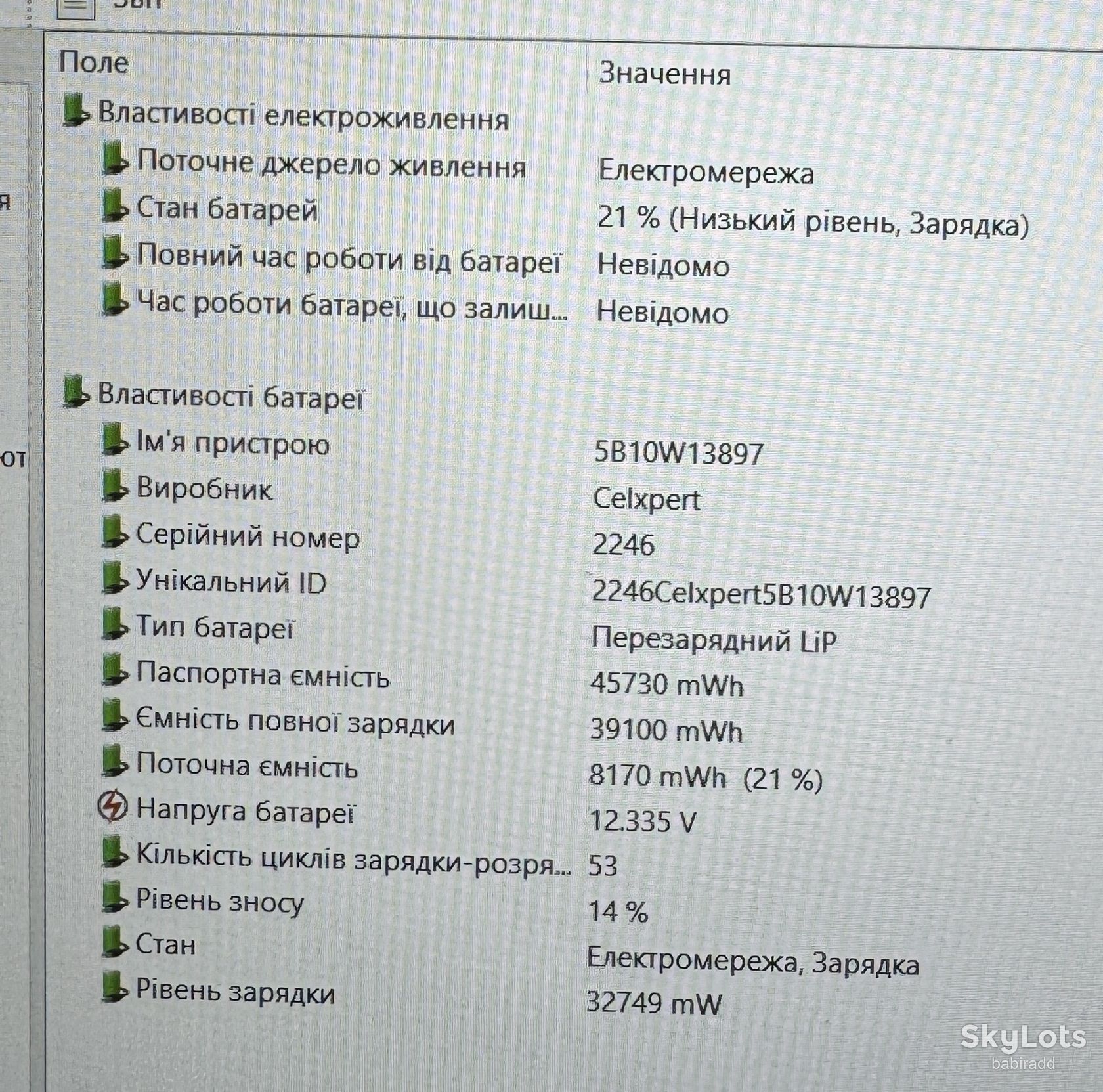 Ноутбук LENOVO L14 G1 I5-10210U/БЕЗ DDR4/БЕЗ SSD  (48) - фото фото фото 10