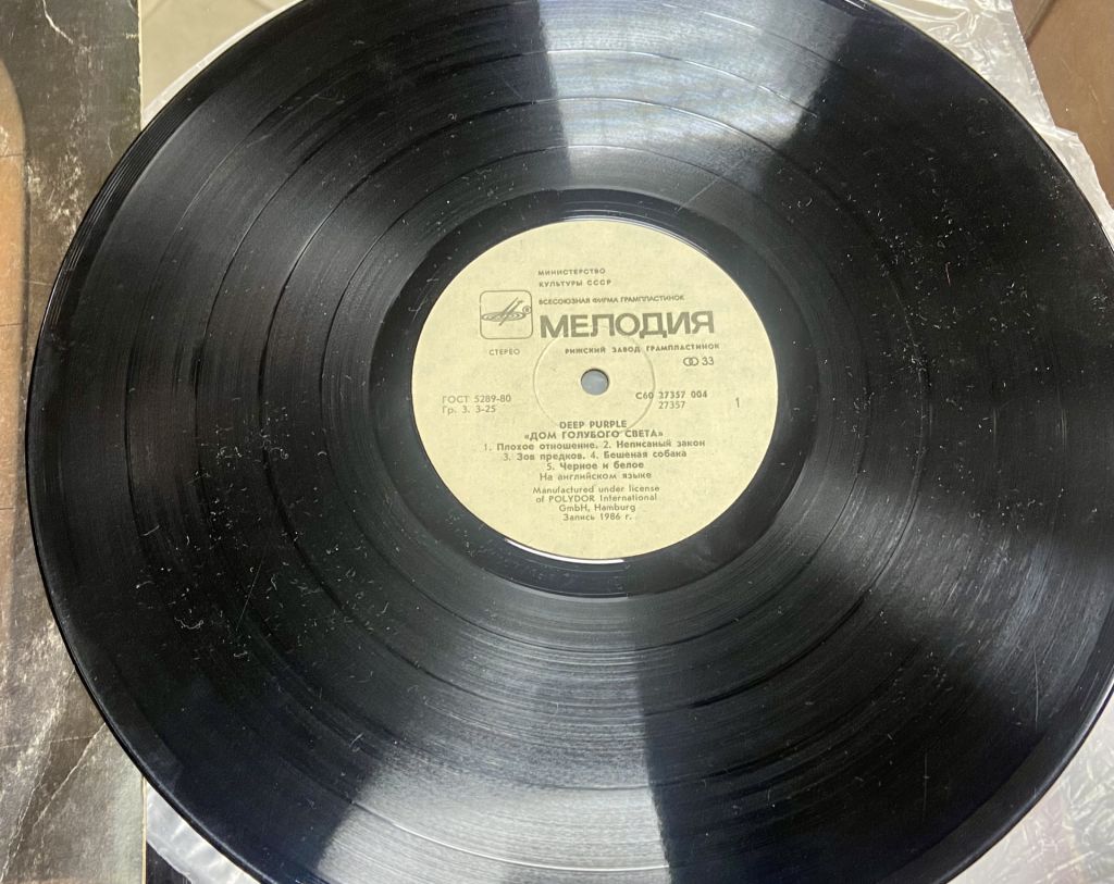 Платівка. Deep Purple «Дом голубого Света» - фото фото фото 4