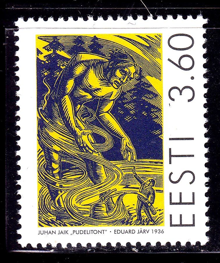 Эстония 1998 г MNH - - фото фото фото 0