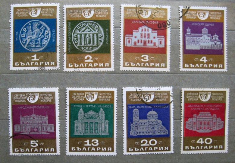 АРХИТЕКТУРА - ИСТОРИЯ  БОЛГАРИЯ   1969 г.  гаш. - фото фото фото 0