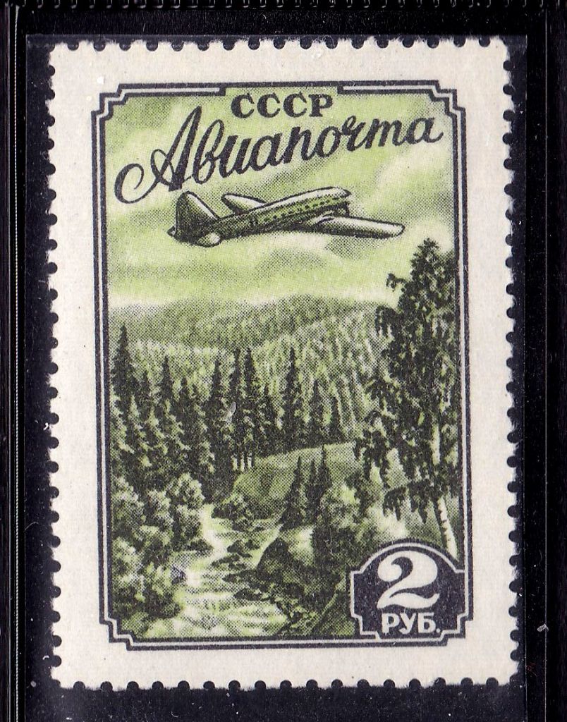 СССР  1955 г  МН  -  Авиация - фото фото фото 0