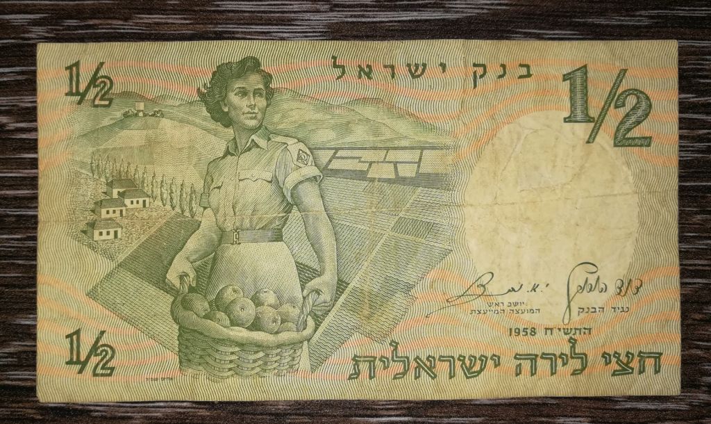 Israel 0,5 фунта ліри 1958 Ізраїль - фото фото фото 0