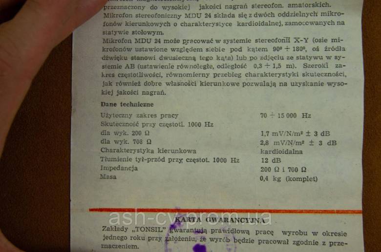 Стерео мікрофон Unitra MDU 24 - фото фото фото 8