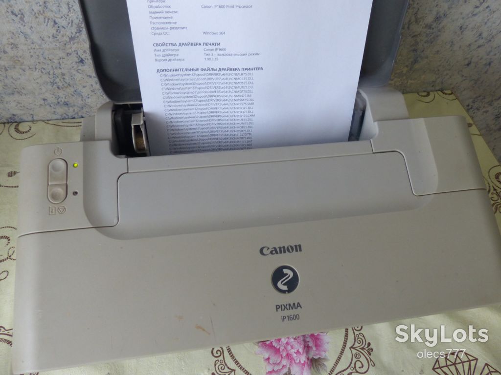 Принтер Canon PIXMA IP1600 б/в без кабелів мережевого та ЮСБ. - фото фото фото 1