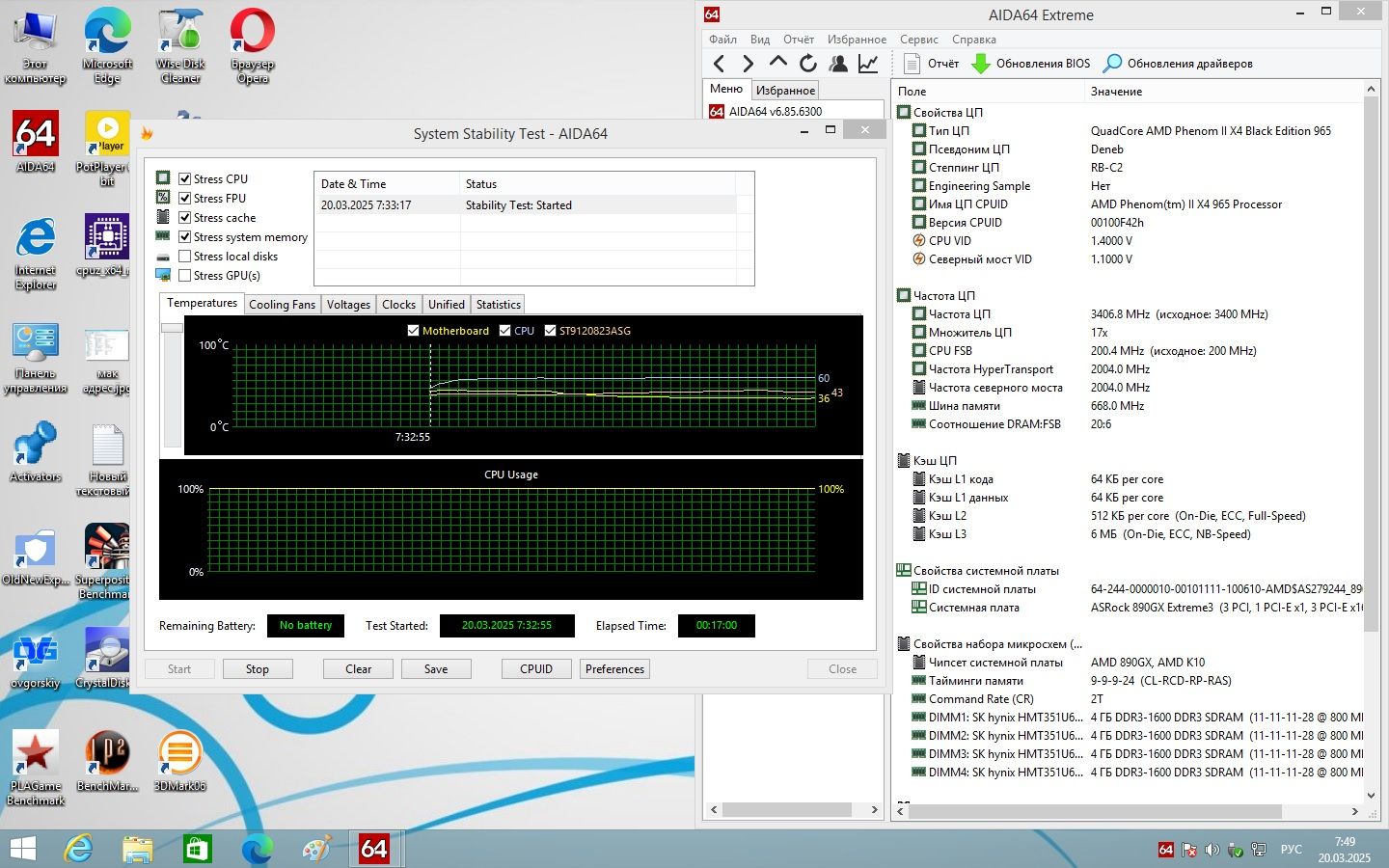 ASRock 890GX Extreme3     ( sAM3, AMD 890GX) #2        (ЧИТАТЬ ОПИСАНИЕ) - фото фото фото 10