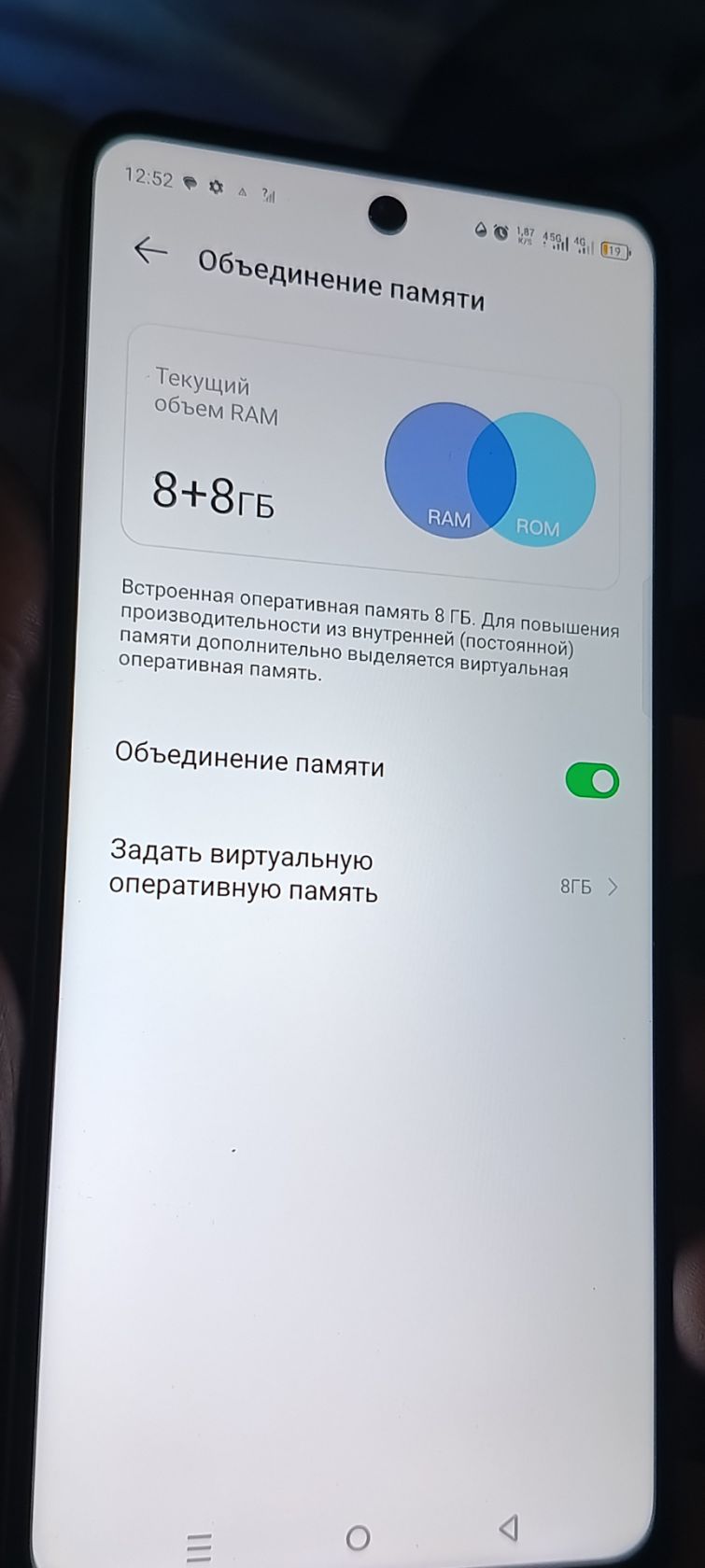 Смартфон Infinix Hot 50 8/128Gb Black - фото фото фото 2