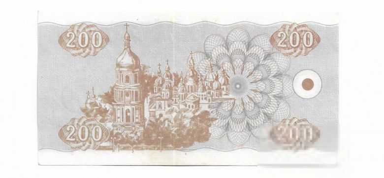 Купон 200 карбованцев 1992 серия 10 Украина, 5...5 - фото фото фото 1