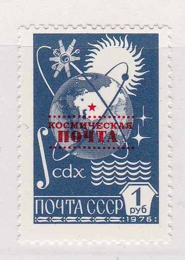 ZM  СССР 1988  г  MNH - - фото фото фото 0