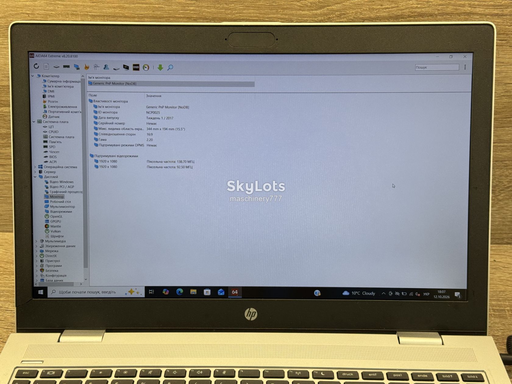 ноутбук hp probook 650 g4-intel core i5-8gen-4gb ram ddr4-№ss209 - фото фото фото 13