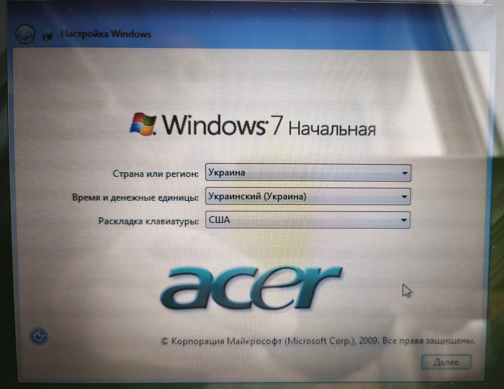Нетбук Acer Aspire One PAV70 - фото фото фото 7