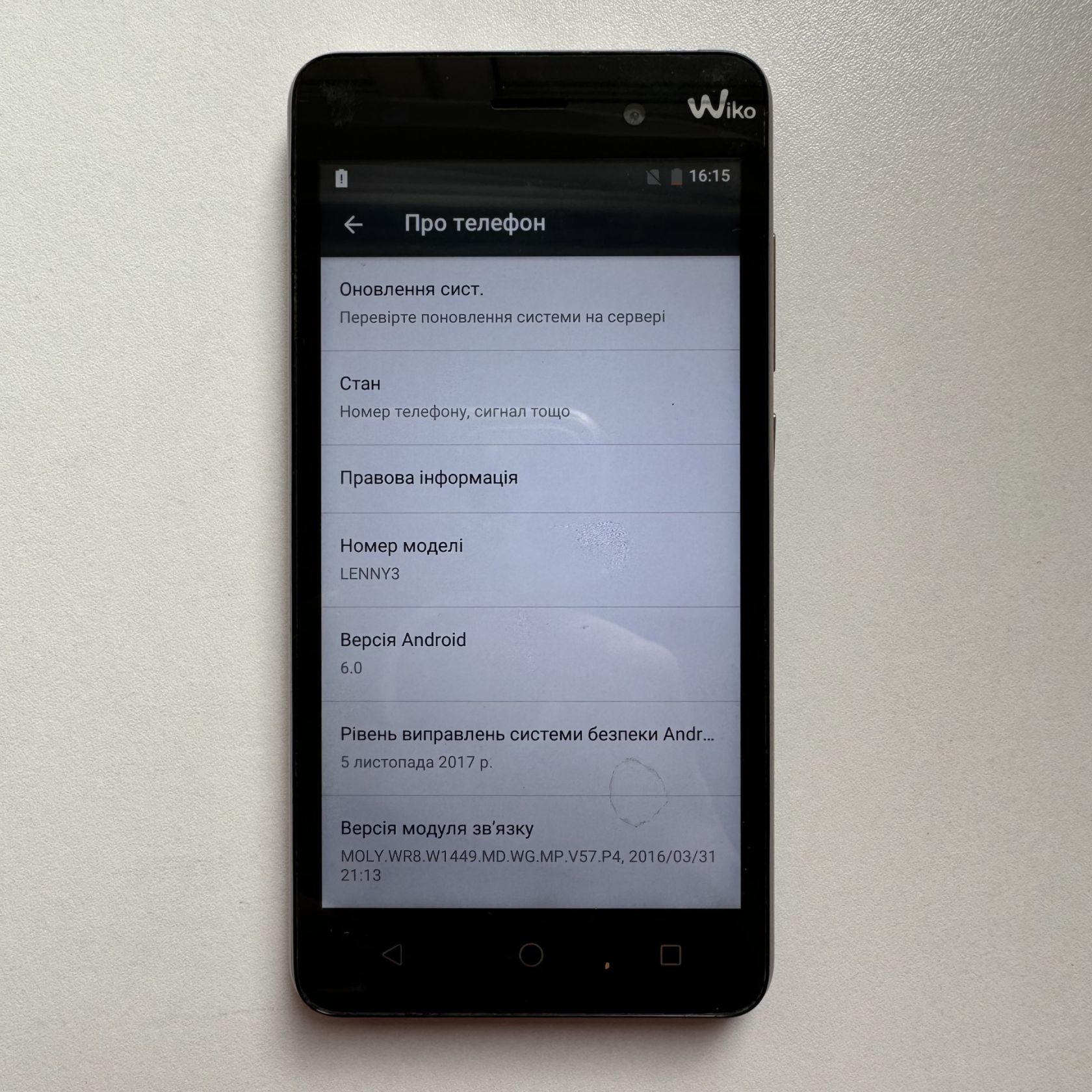 Смартфон Wiko Lenny 3 1/16GB Dual SIM - фото фото фото 6