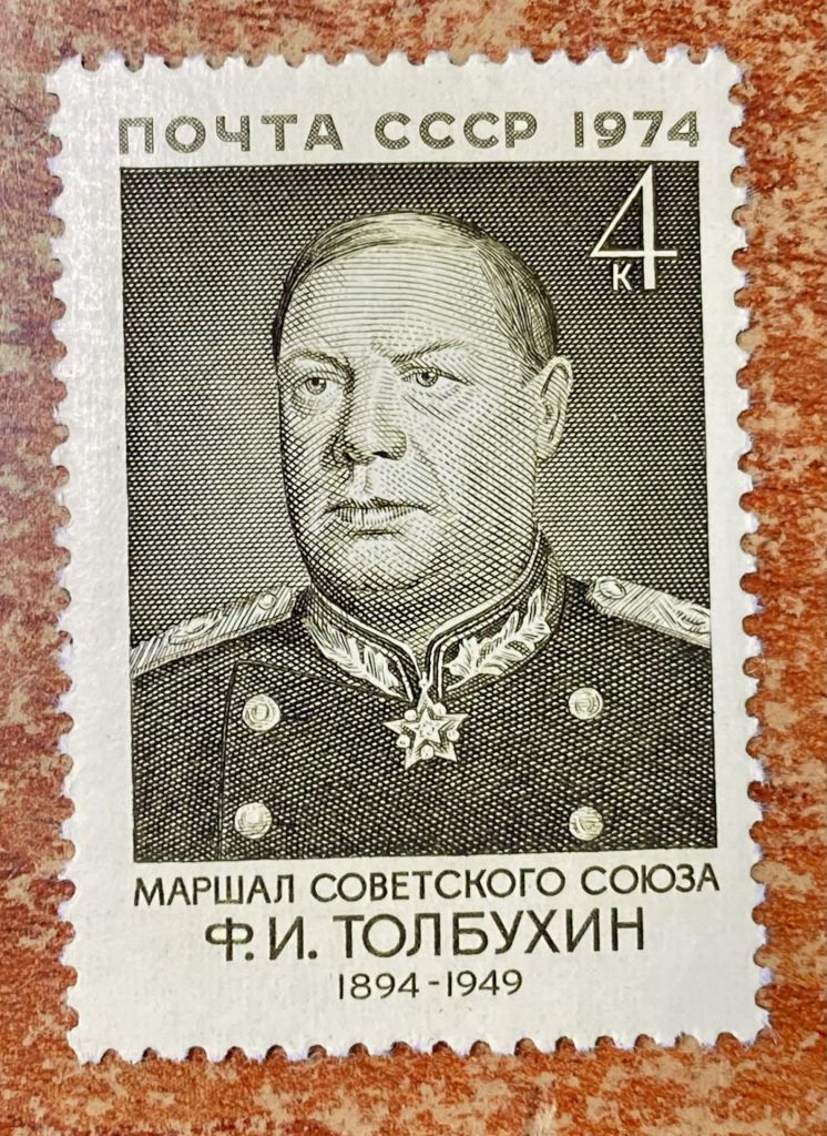 СРСР. 1974 **        (SP) - фото фото фото 0