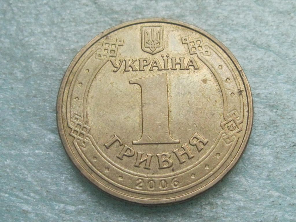 Україна 1 грн. 2006 р.Володимир Великий,  (2) - фото фото фото 3