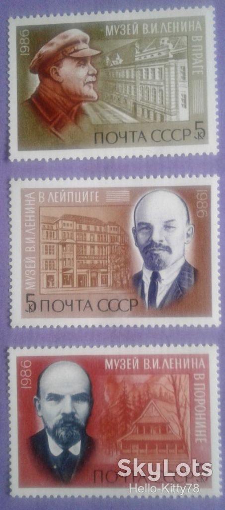 СССР 1986 Ленин СК 5649-5651 MNH - фото фото фото 0