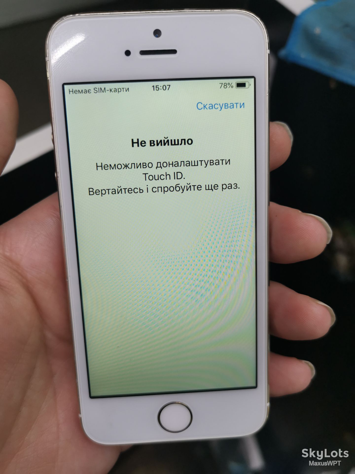 #Shop Iphone 5S gold 16gb 6990 - фото фото фото 6