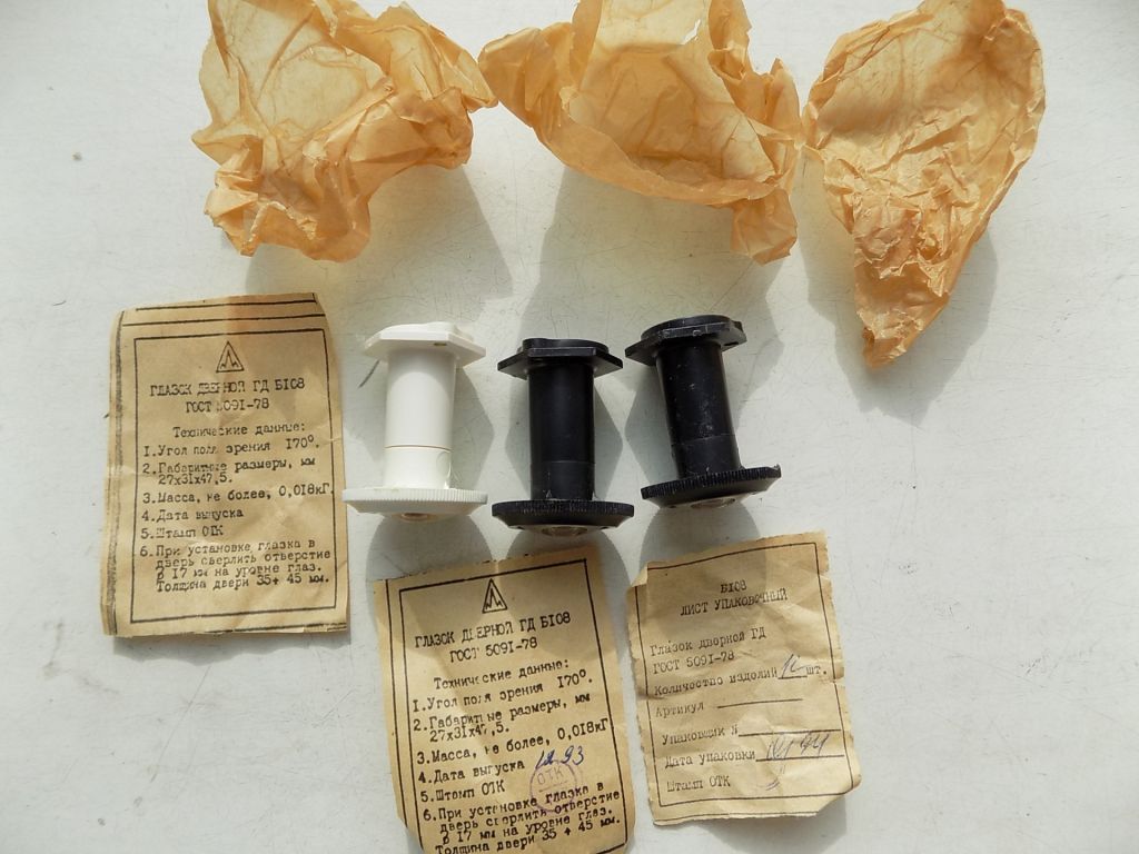 Глазки дверные 3 шт одним лотом СССР - фото фото фото 0
