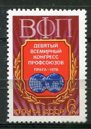 СССР  Лот  g-088 MNH - фото фото фото 0