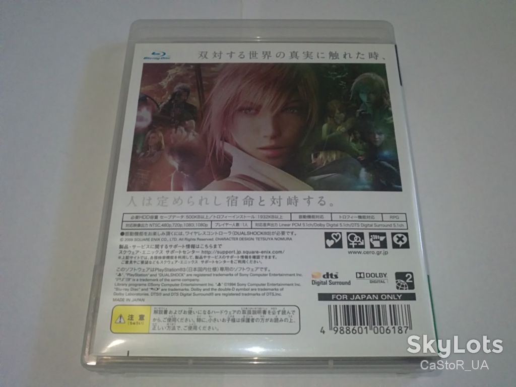 Final Fantasy XIII PlayStation 3 PS3 Японія - фото фото фото 2