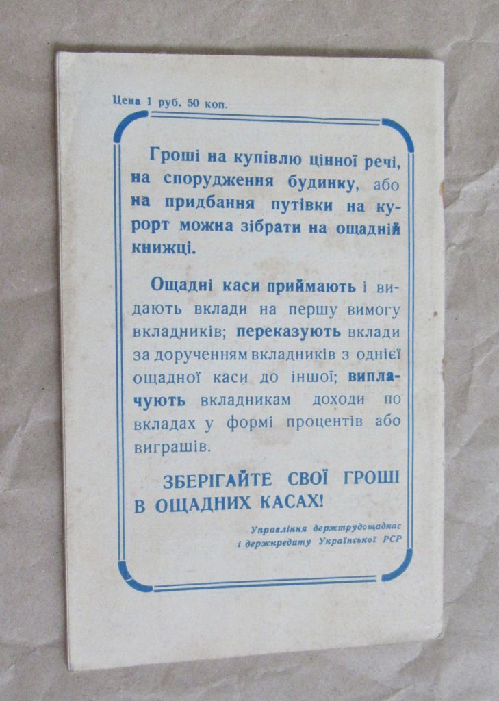 Старая театральная программа СССР 1960 театральна програма - фото фото фото 2