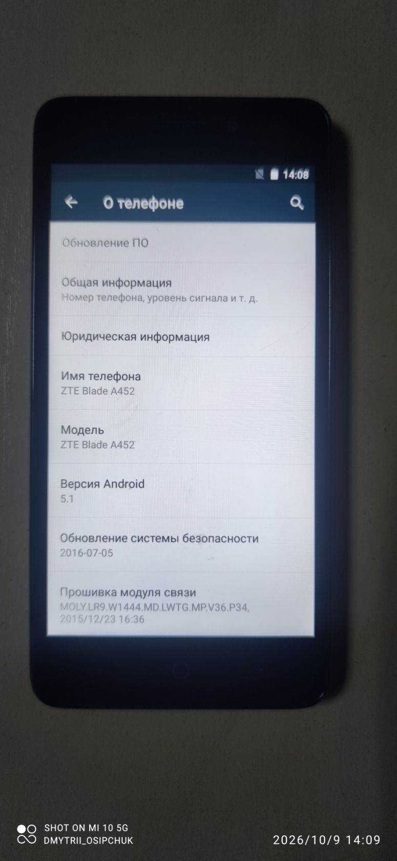 Мобільний телефон ZTE Blade A452 - фото фото фото 4