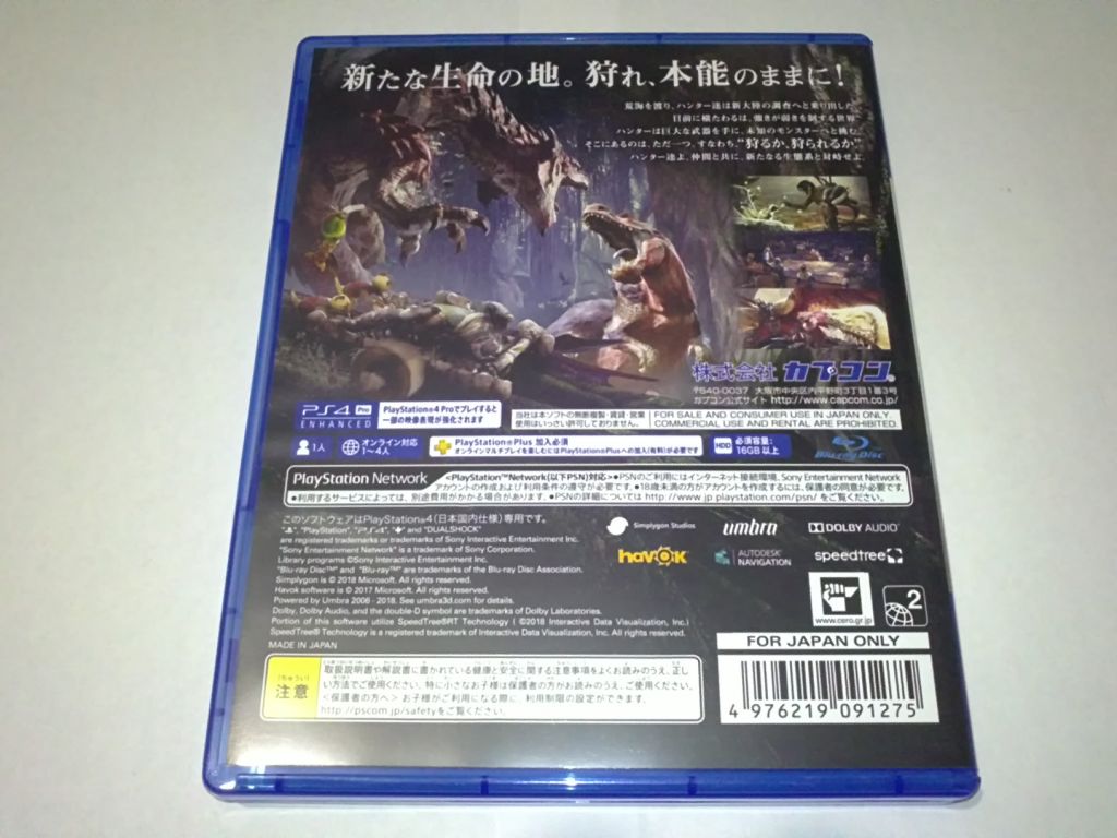 Monster Hunter World PS4 Playstation 4 Англійська Мова Б/В - фото фото фото 2
