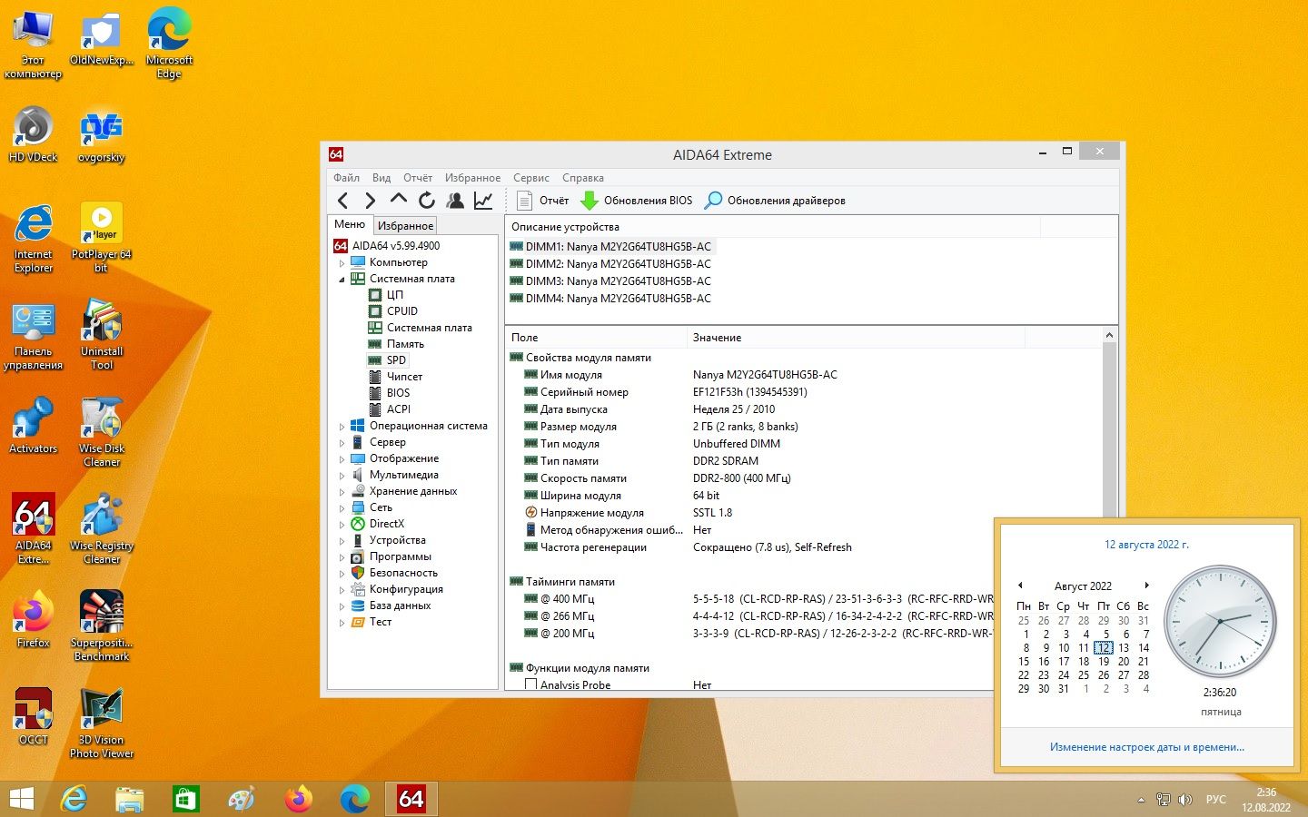 Материнська плата Asus M4A77D     (AM2+, AMD 770, PCI-Ex16)+Сетевая карта - фото фото фото 5