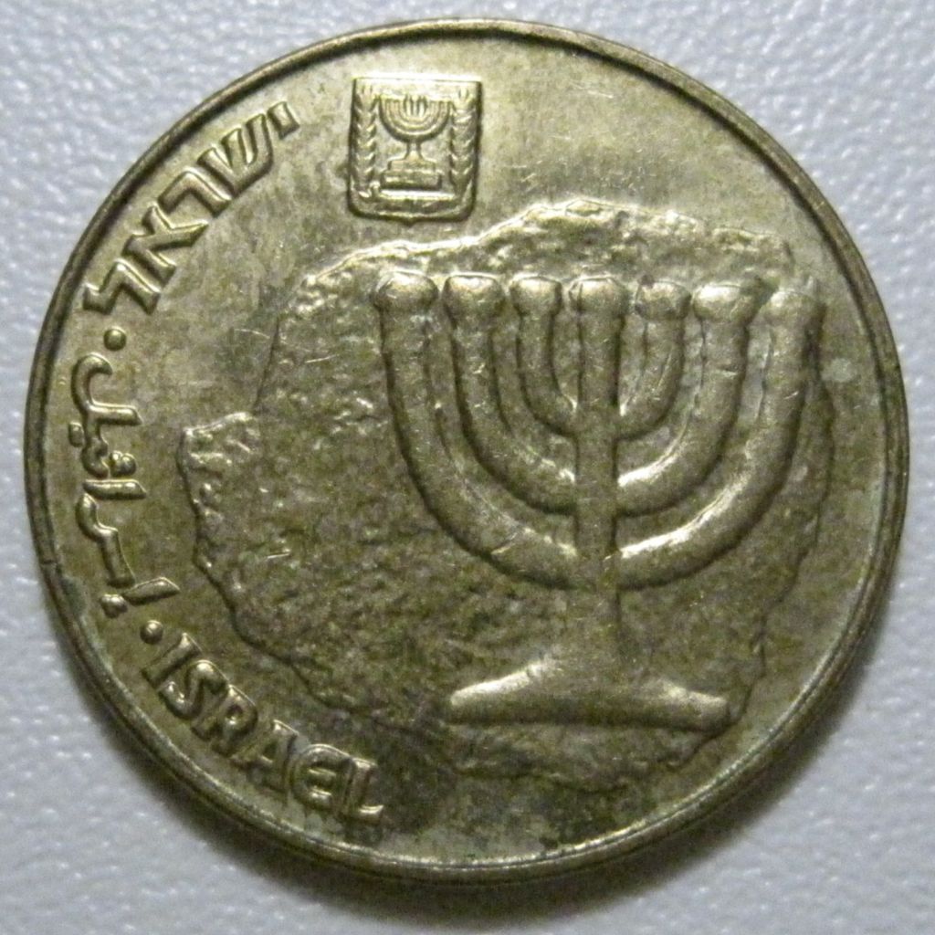 Ізраїль 10 агорот 2005 року #39749 - фото фото фото 1