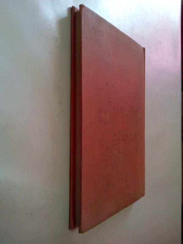 Маяковский В. Поэмы. Стихотворения. - фото фото фото 3