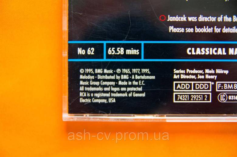 Музичний диск CD. JANACEK - Sinfonietta 1995 - фото фото фото 4