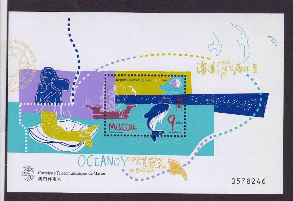 Фауна .  Макао  1998 г  MNH - блок - фото фото фото 0
