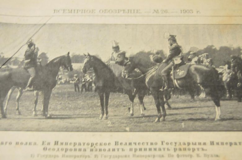 ЖУРНАЛ ВСЕМИРНОЕ ОБОЗРЕНИЕ 1903Г. №26 НИКОЛАЙ 2 - фото фото фото 2