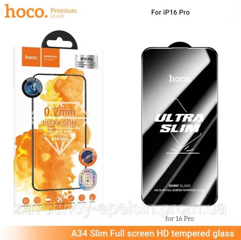 Защитное стекло iPhone 16 Pro Ультратонкое (hoco) - фото фото фото 0