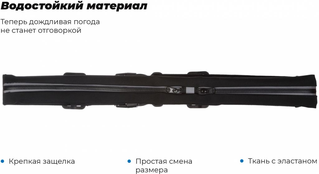 Спортивна сумка на пояс для бега ArmorStandart Double Slim Hold Black - фото фото фото 2