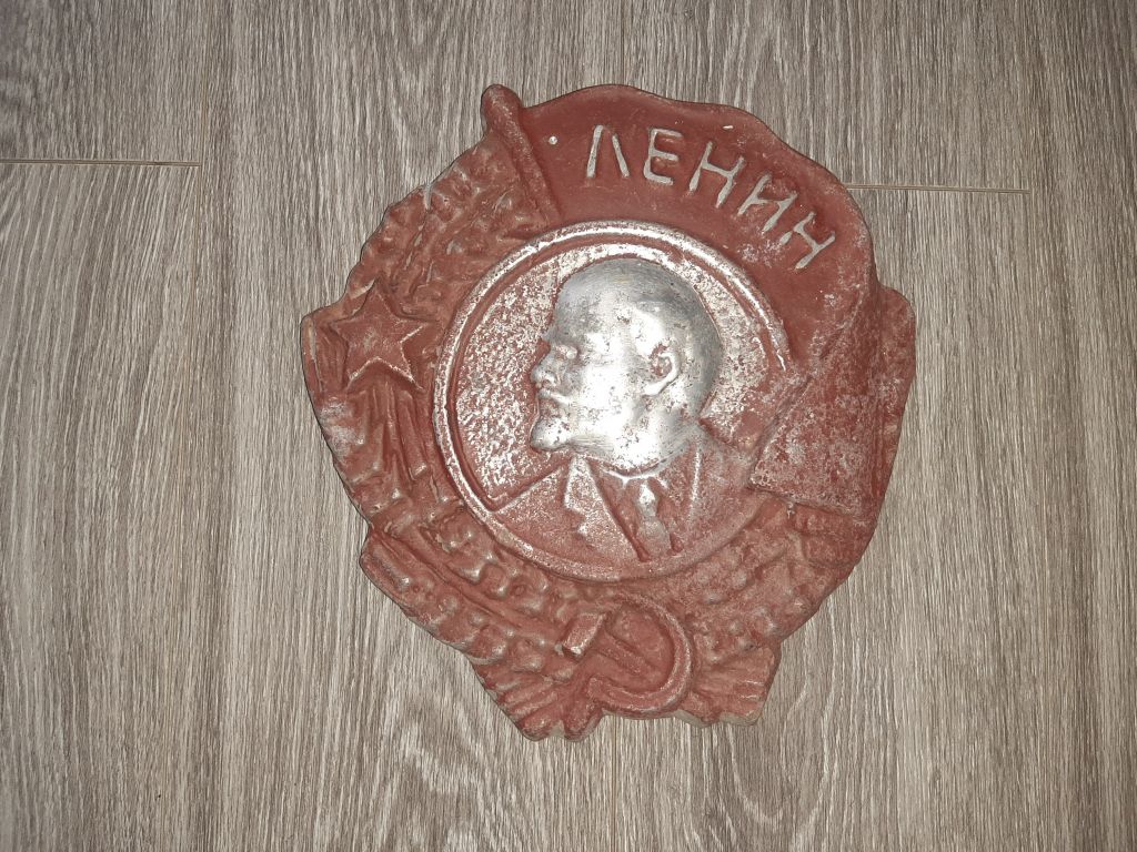 Орден Ленина СССР барельеф большой 29 см - фото фото фото 1