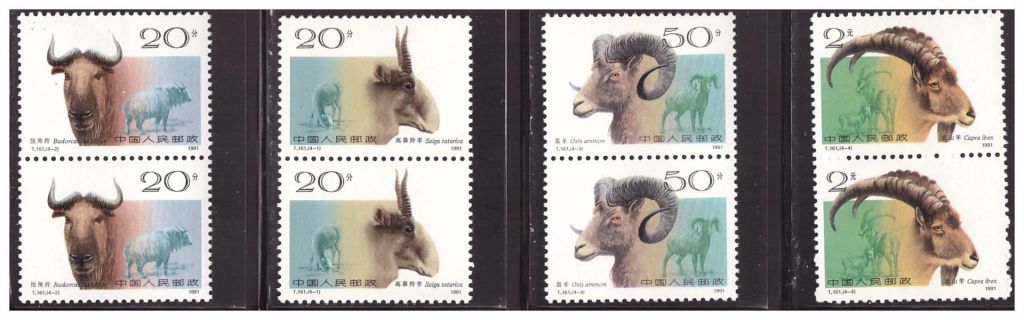 ФАУНА. КИТАЙ 1991  MNH - фото фото фото 0