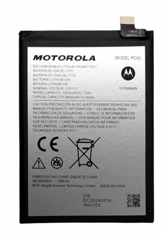 Аккумулятор для Motorola Moto G54 Power PC60 - фото фото фото 0