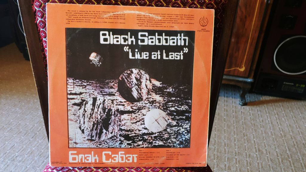 Black Sabbath - Live at last - фото фото фото 1