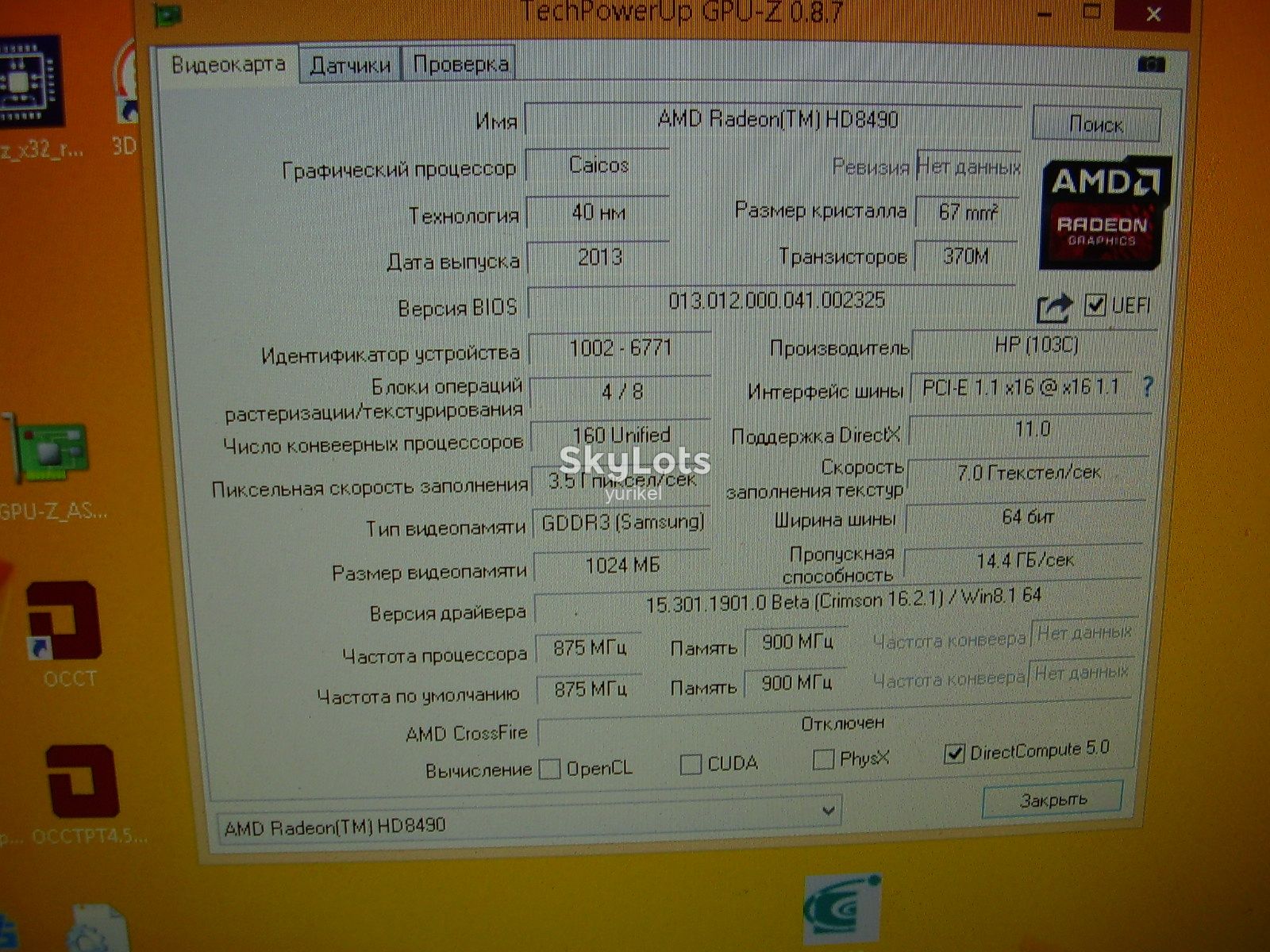 AMD Radeon HD 8490  видеокарта - фото фото фото 5