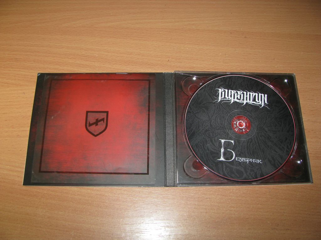 BURSHTYN - Безвірник   (2017 Dub Buk Katafrakt DIGI) - фото фото фото 1