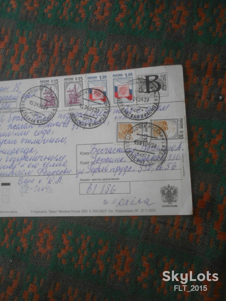 Открытка :  С днем рождения !   Россия    2003 г. - фото фото фото 4