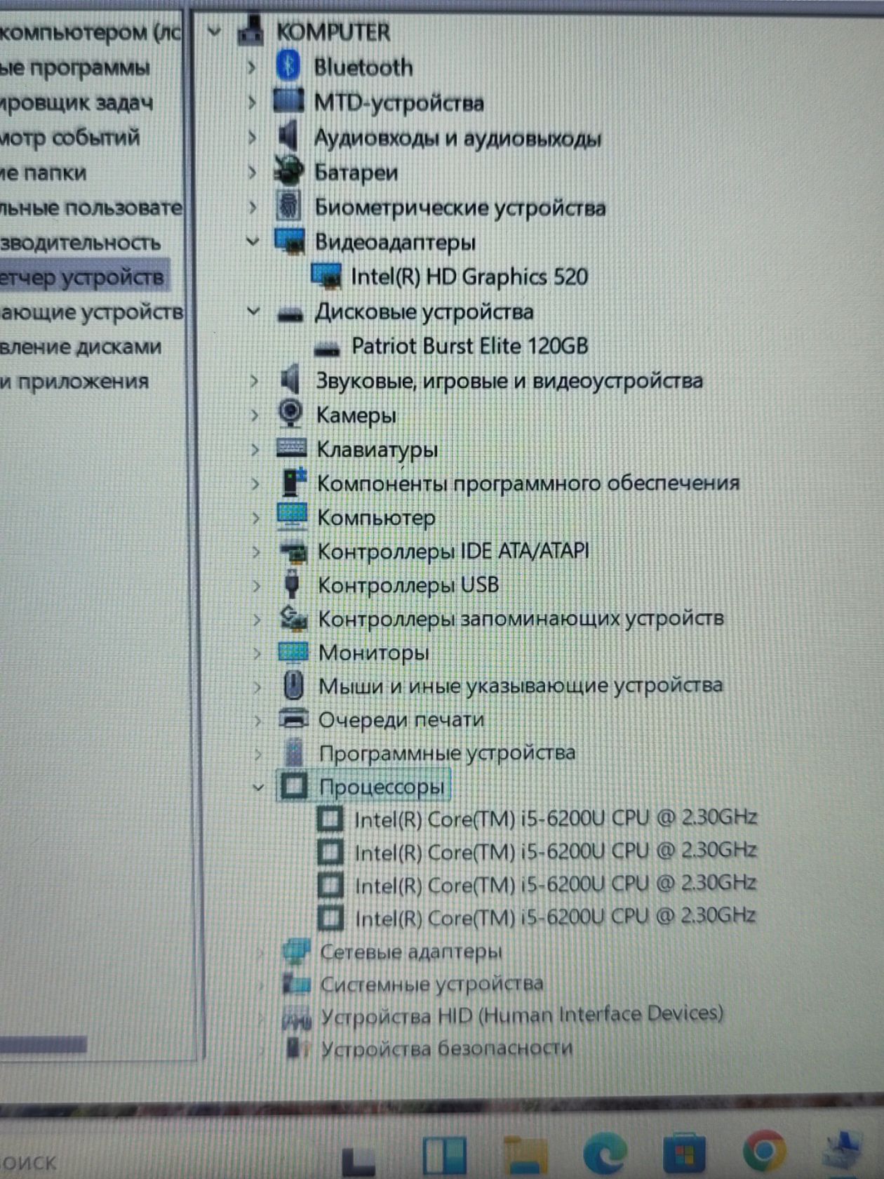 Ноутбук HP Probook 440 G3 i5-6200U   (лот №64) - фото фото фото 3