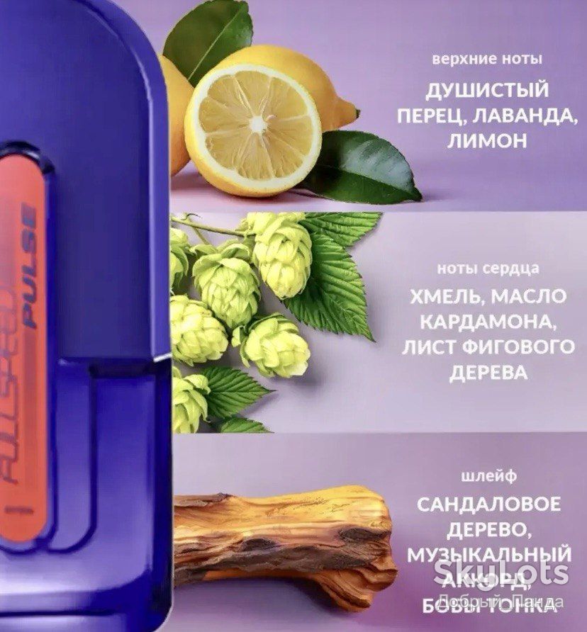 ОРИГІНАЛ 100% ! ЧОЛОВІЧИЙ AVON FULLSPEED PULSE ! MADE IN EUROPE POLAND ! 75 МЛ ! - фото фото фото 8