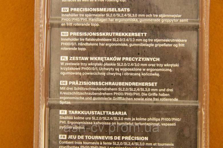Набір, професійних, викруток, MeecTools, 013286, 6шт, з кейсом - фото фото фото 7