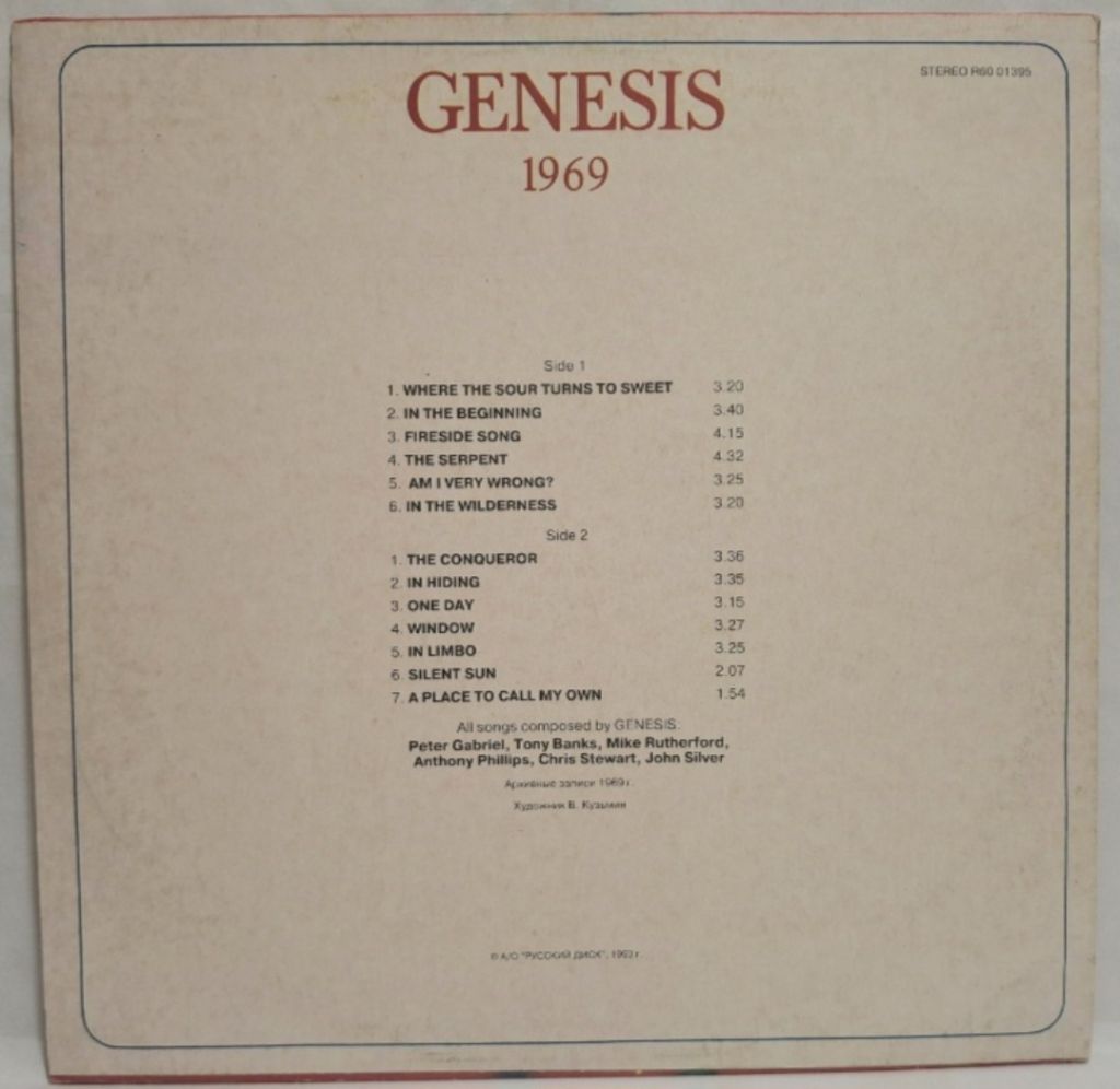 Genesis - From Genesis To Revelation - 1969.  (LP). 12. Vinyl. Пластинка. Rare. - фото фото фото 1